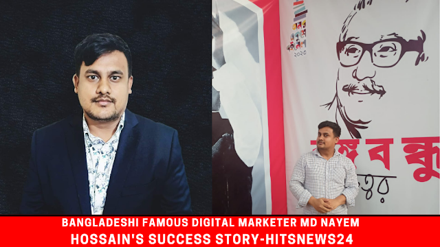 Bangladeshi Famous Digital Marketer Md Nayem  Hossain's Success Story-Hitsnews24
