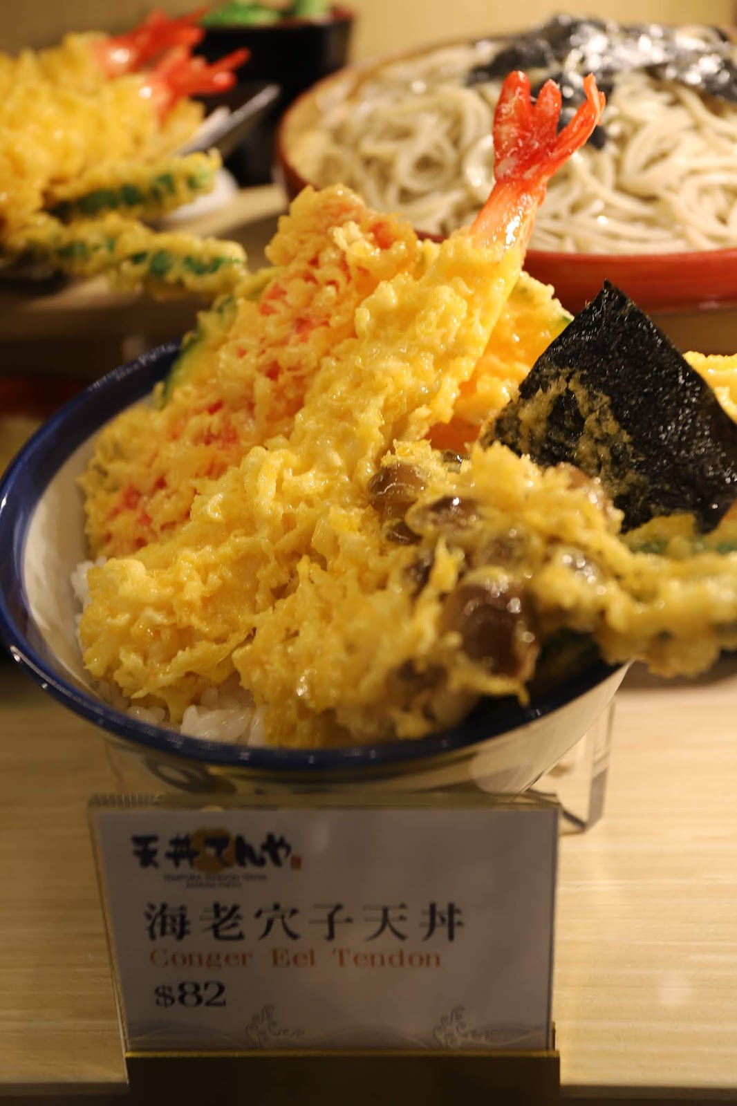 Lawrence 的美好回憶 美味回憶 性價比頗高的日本天婦羅專門店 天丼