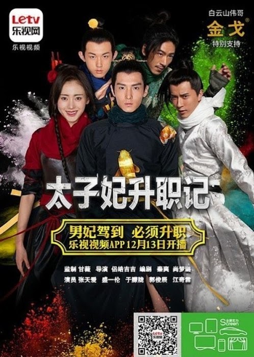 10 Must-Watch Chinese Dramas in 2024 That Are Still Worth the Laughs