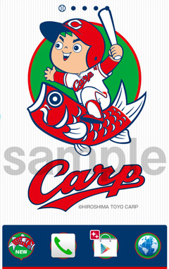 広島のkemcoが来シーズンのカープの飛躍を願い 昇り鯉を描いた着せ