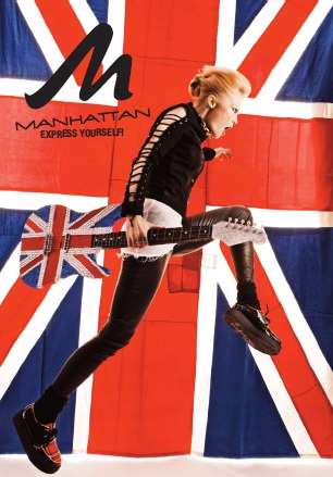 manhattan_poster
