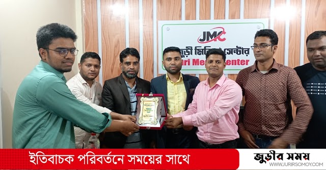 জুড়ীর সময়ের সহযোগী সম্পাদক সাইফুল্লাহ  হাসানকে বিদায় সংবর্ধনা