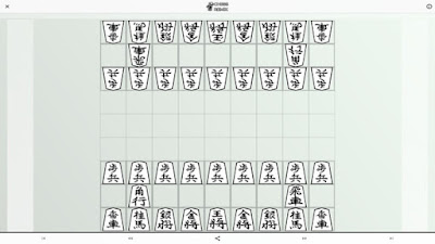 Chess Remix Chess Variants Game Screenshot 4