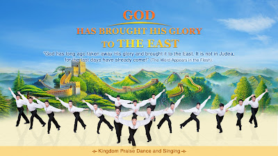 Lord Jesus, Almighty God, Eastern Lightning