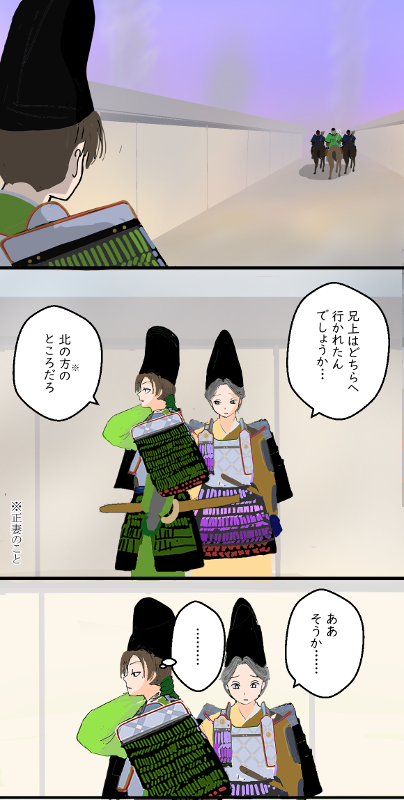 平資盛と平有盛『平家物語』