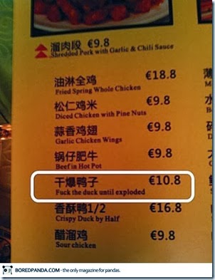 funny-chinese-sign-translation-fails-19