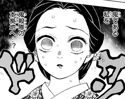 鬼滅の刃 柱稽古編ネタバレ 131話 珠世 Demon Slayer Chapter 131