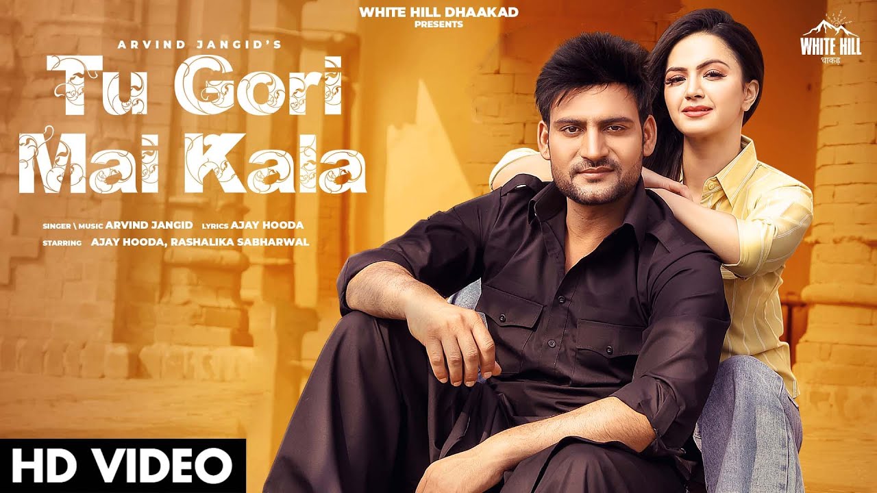 Tu Gori Mai Kala Lyrics Arvind Jangid Hayranvi song