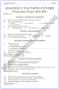 physics-10th-adamjee-coaching-guess-paper-2017-science-group