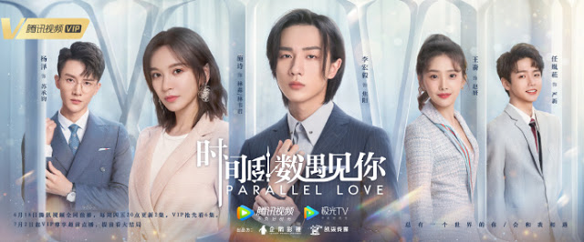 Parallel Love ep 