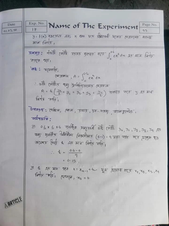 Higher math 1st paper practical HSC 2024, HSC 2024 Higher math 1st paper practical solution pdf, HSC 2024 Higher math 1st paper practical pdf