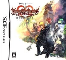  NDS 4225 Kingdom Hearts 358/2 Days (USA)