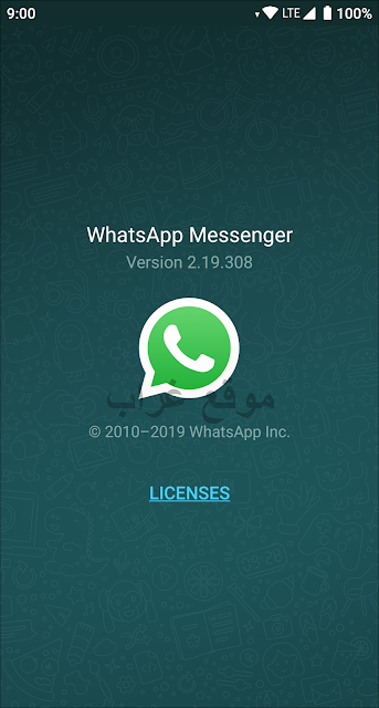 WhatsApp Messenger Version