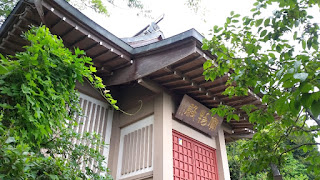 人文研究見聞録：高津柿本神社 ［島根県］