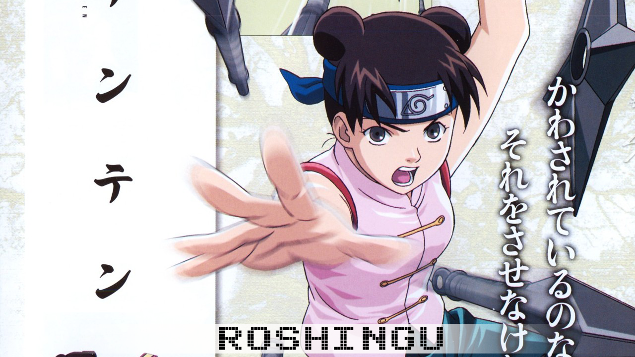 Roshingu