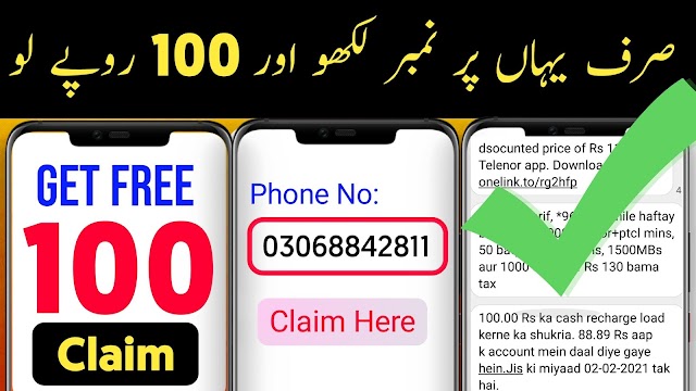 Earn Money In Pakistan By Jeeto Paisa App