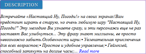 Настоящий Ну, Погоди! game review