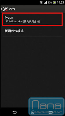 android l2tp vpn 8