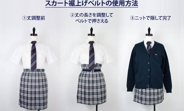 Ini Alasan Kenapa Siswi Jepang Suka Banget Pake Rok Mini 