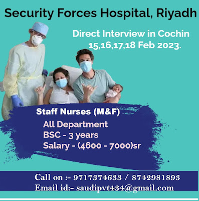 Urgently Required Nurses for Security Forces Hospital, Riyadh, Saudi Arabia