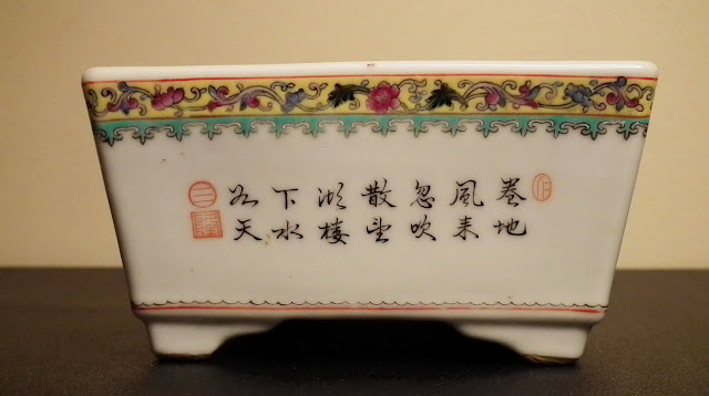 Poem written on porcelain Qianlong bulb pot