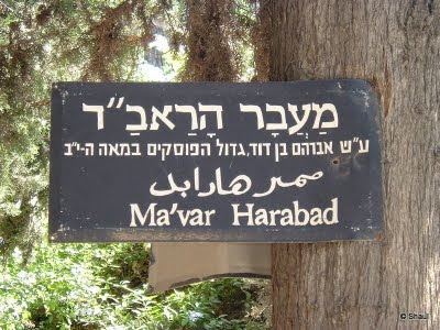 Ma'var Harabad