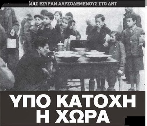 Εικόνα