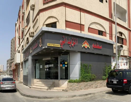 مطعم الزبداني مكة | المنيو والاسعار والعنوان