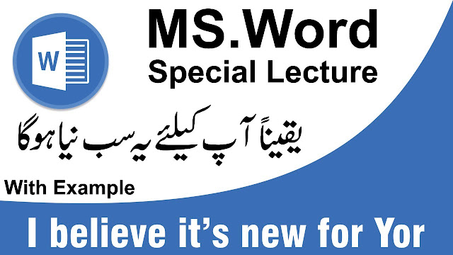 Professional Microsoft Office Course in Multan