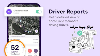 life360,life360 app,create life360 account,life360 hack,change location on life360,life360 android,download life360,life360 app download