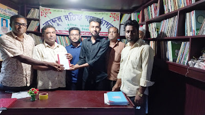 Under the initiative of Abdul Latif Public Library  Prize distribution to winners of book reading competition
