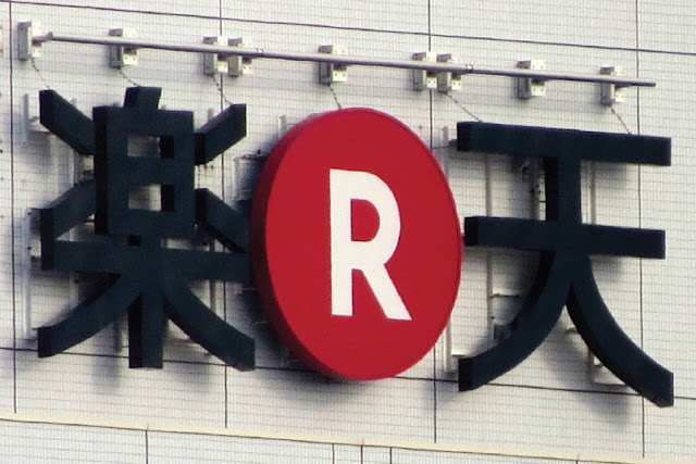 Rakuten exits Southeast Asia