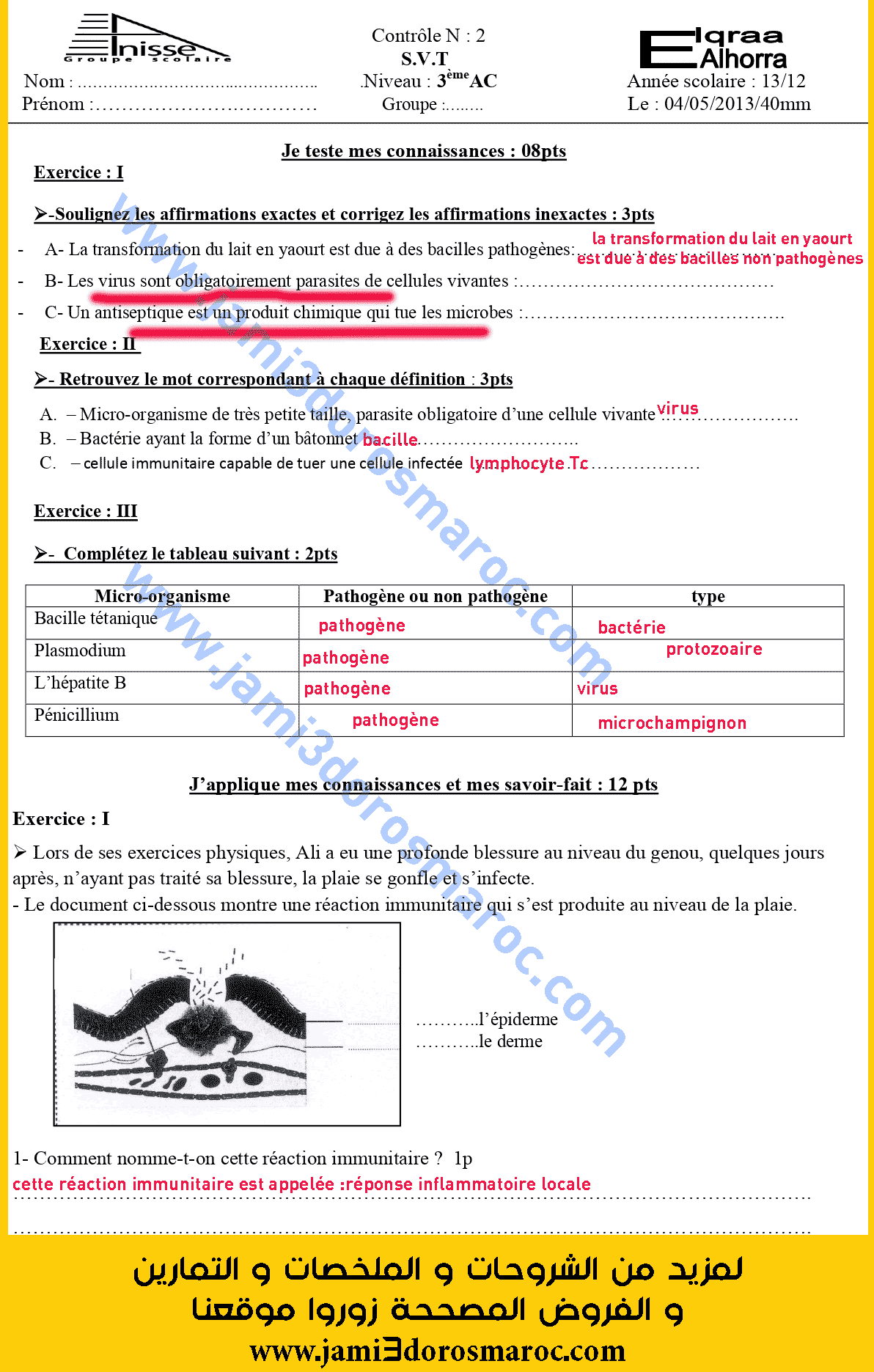 contrôle 2 svt 3ac semestre 2