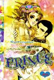 การ์ตูน Prince เล่ม 14