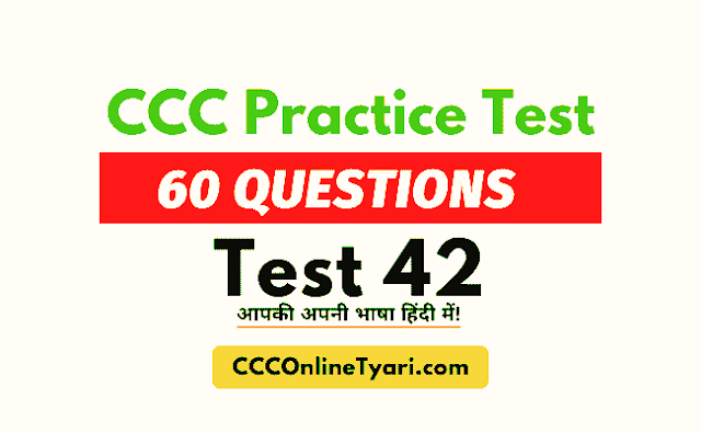 CCC New Practice Test, Ccc Online Test, Ccc Online Tyari Practice Test, Ccconlinetyari Test, Ccc Practice Test 42, Ccc Exam Test, Onlineccctest, Ccc Mock Test, Ccc Test, Ccc Online Test 42