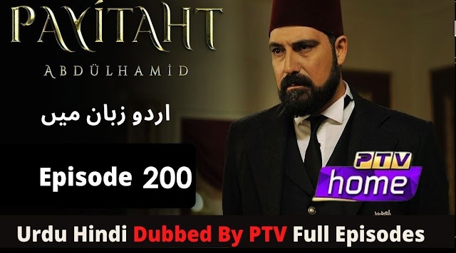 Payitaht Sultan Abdul Hamid Episode 200 in urdu by PTV