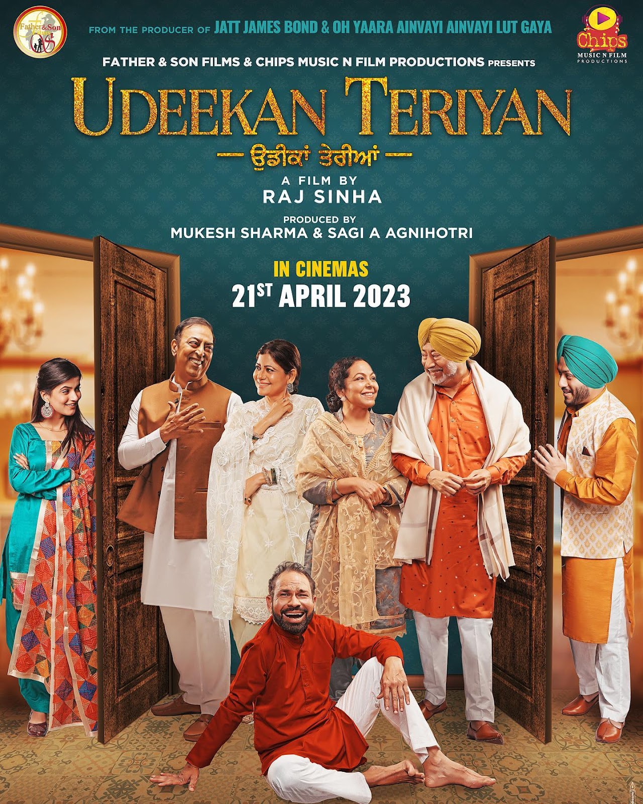 Udeekan Teriyan Punjabi Movie