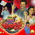 Etv Extra Jabardasth Comedy Show 29th May 2015 Watch Online Full Episode