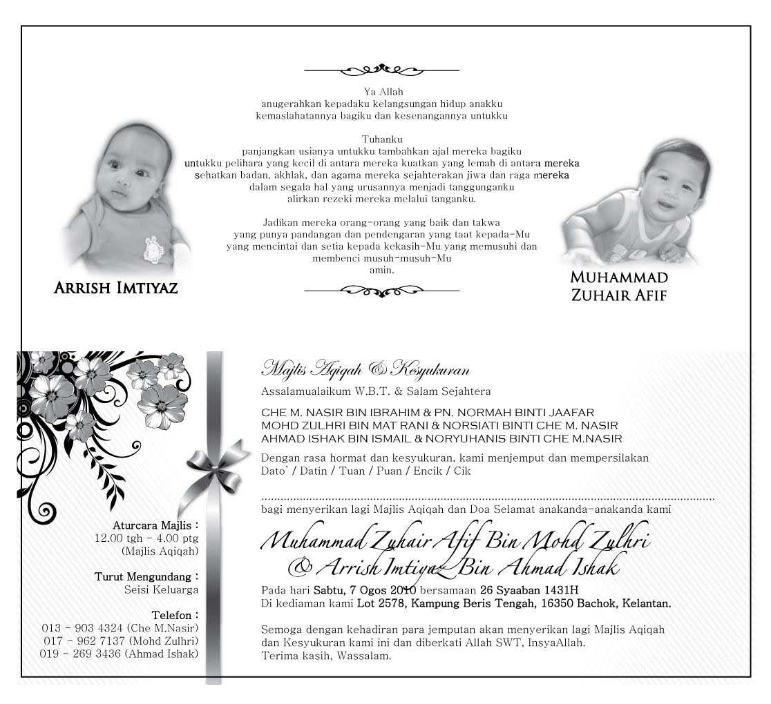 contoh undangan elegan mewah