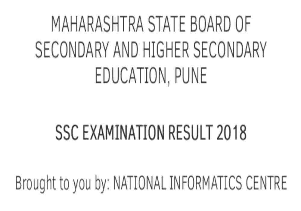 Maharashtra SSC Result 2018