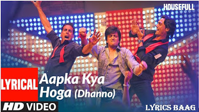 Aapka Kya Hoga (Dhanno) Lyrics – | Housefull | lyricsbaag