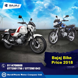 Bajaj New Bike Price in Sri Lanka 2018