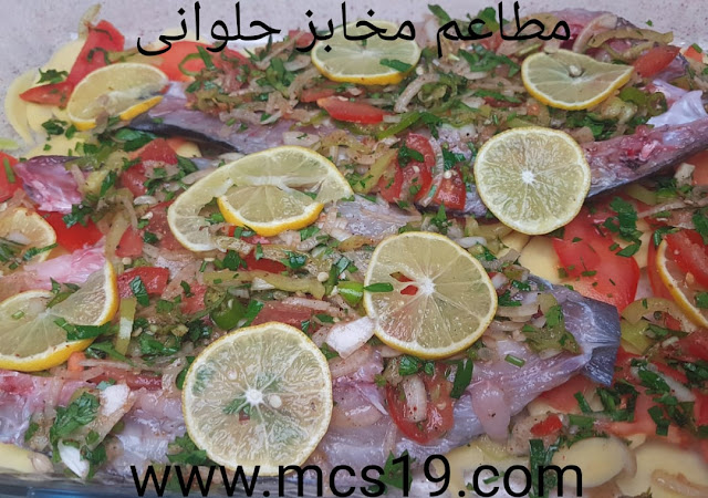 طريقة عمل سمك سنجارى Singari Fish - شيف أبو بلال