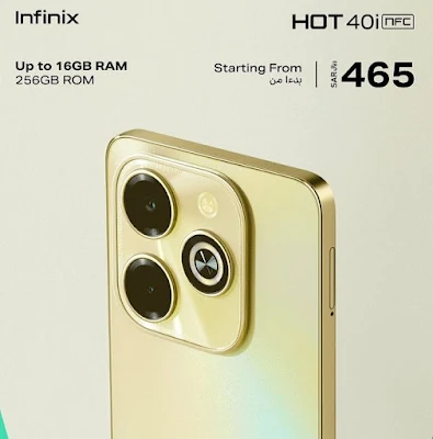 infini-hot-40i-price