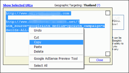 แต่งบล็อก blogger