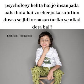 Psychology fact