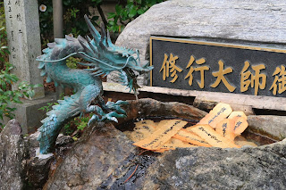 Tatsueji Temple