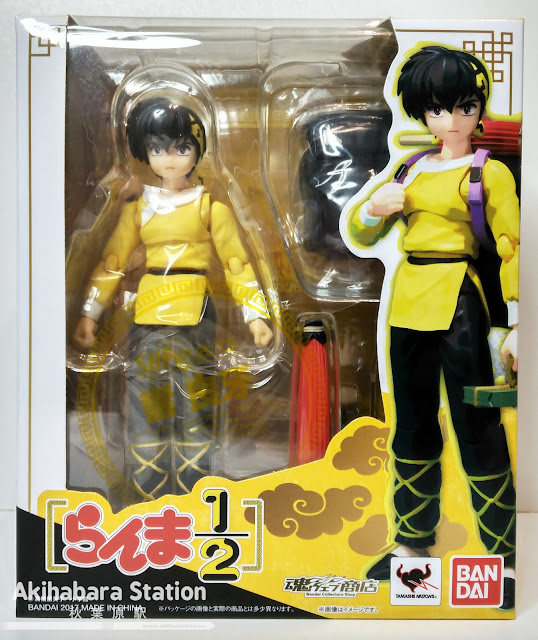 S.H.Figuarts Ryohga Hibiki de Ranma 1/2 - Tamashii Nations