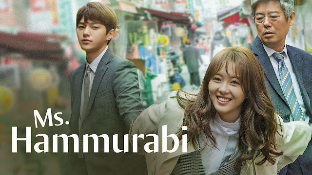 ms-hammurabi-netflix