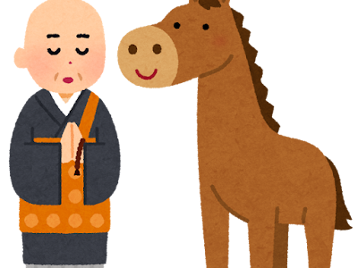 [ベスト] 馬のイラスト 無料 108509-馬のイラスト 無料